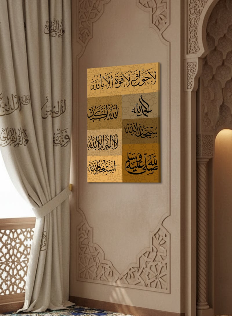 LOWHA Canvas Wall Art Stretched Over Wooden Frame with Islamic Design - Image 1